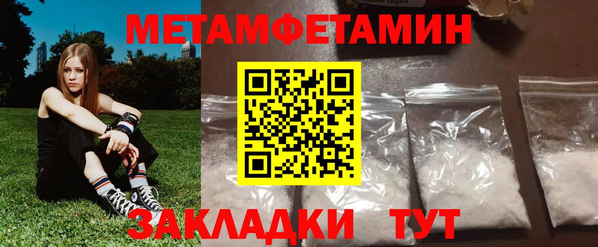 Amphetamine VHQ Вышний Волочёк