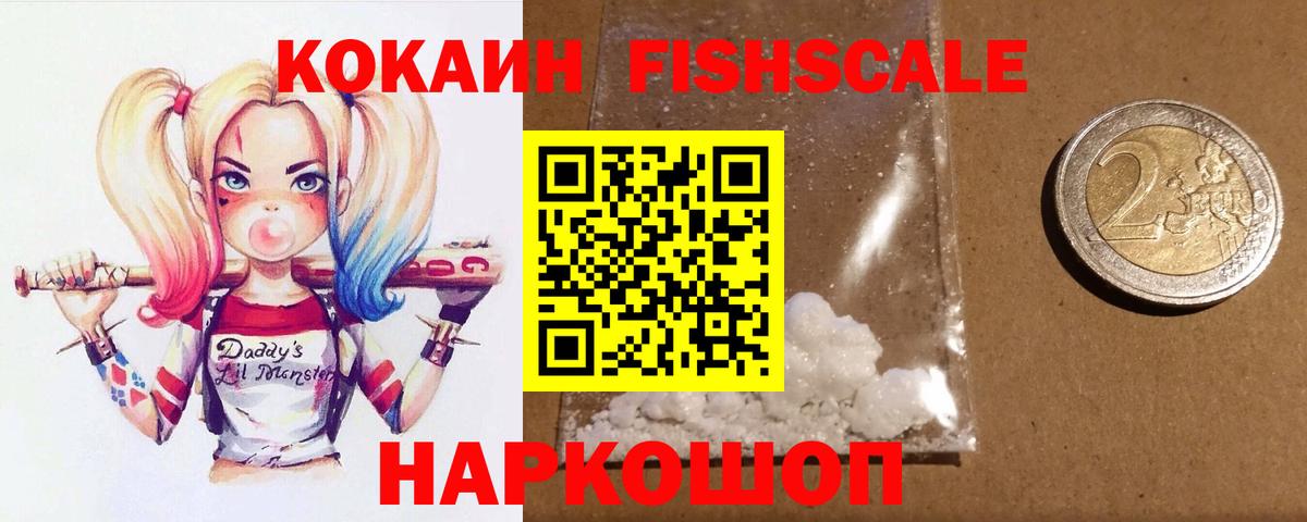 КОКАИН Боливия Вышний Волочёк