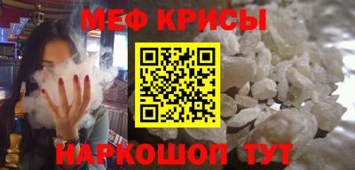 кокаин перу Апшеронск