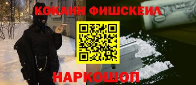 мефедрон Аргун