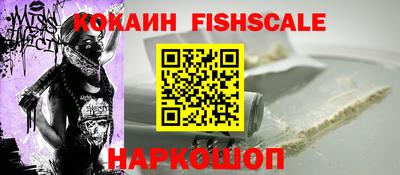 кокаин перу Апшеронск