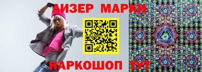 мет Апрелевка