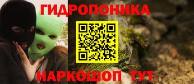 кокаин перу Апшеронск