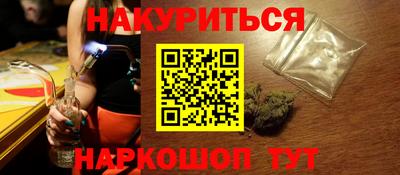 кокаин перу Апшеронск