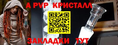 мет Апрелевка