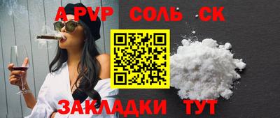 мет Апрелевка