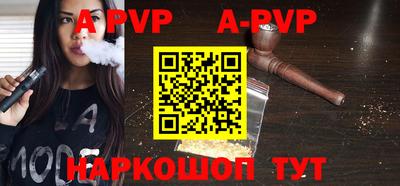 кокаин перу Апшеронск