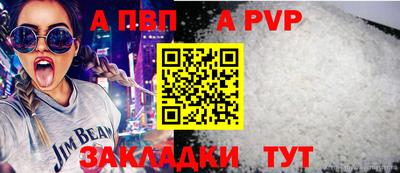мет Апрелевка