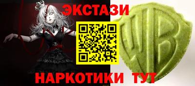 мефедрон Аргун