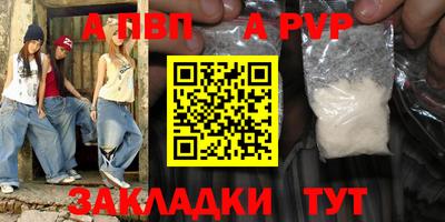 мефедрон Аргун