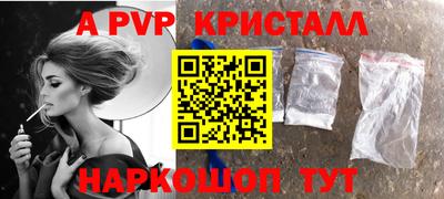 мефедрон Аргун