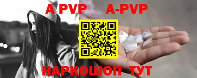 мет Апрелевка