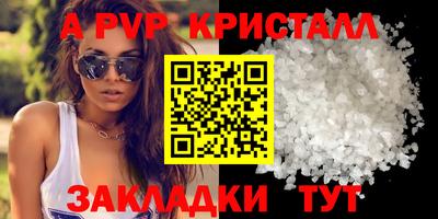 мефедрон Аргун