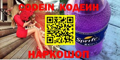 мефедрон Аргун