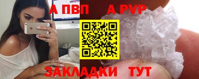 мефедрон Аргун