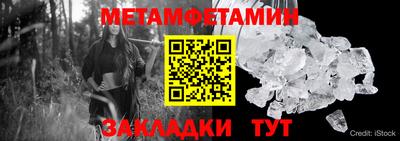 мет Апрелевка
