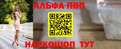 кокаин перу Апшеронск