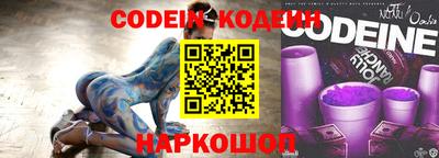 мефедрон Аргун