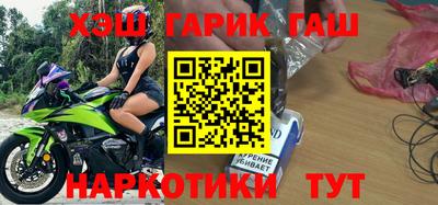кокаин перу Апшеронск