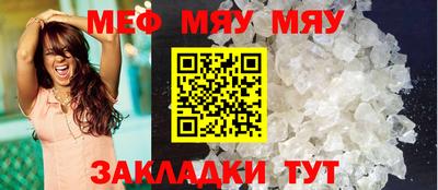 мефедрон Аргун