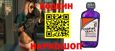 мефедрон Аргун