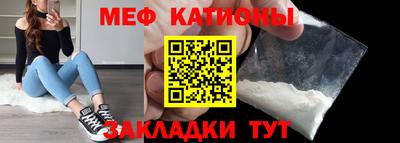 мефедрон Аргун