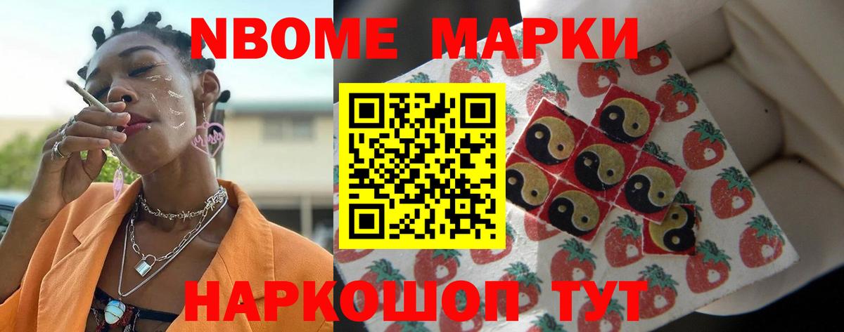 Вышний Волочёк  ЛСД экстази кислота  Вход с VPN  Лсд 25 экстази ecstasy 
