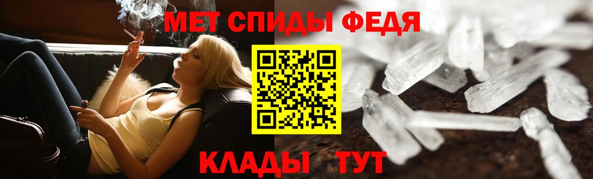 Метамфетамин винт  МЕТАМФЕТАМИН  Вышний Волочёк  Метамфетамин винт  Вход с VPN 