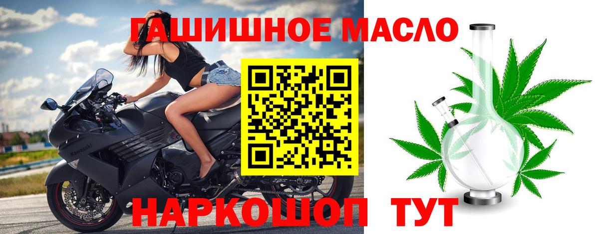 Дистиллят ТГК концентрат Вышний Волочёк